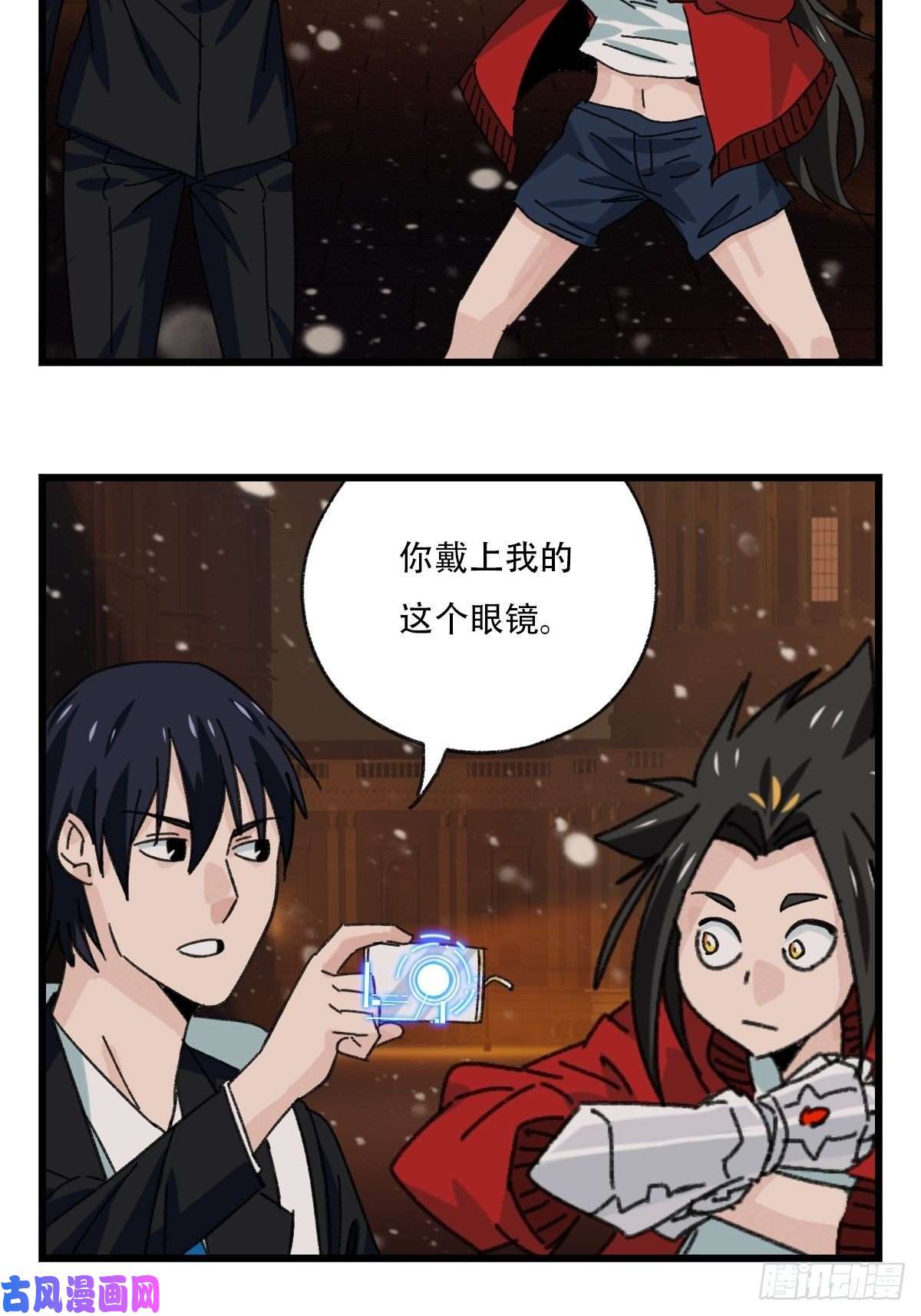 百层塔七十六，开膛手杰瑞（中上）