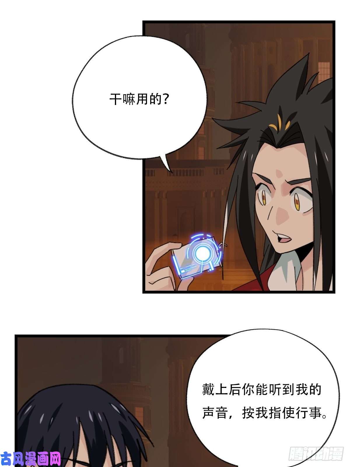百层塔七十六，开膛手杰瑞（中上）