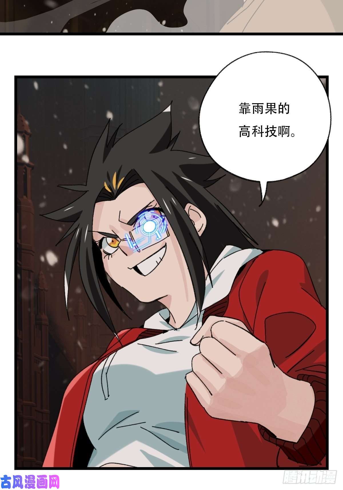 百层塔七十六，开膛手杰瑞（中）