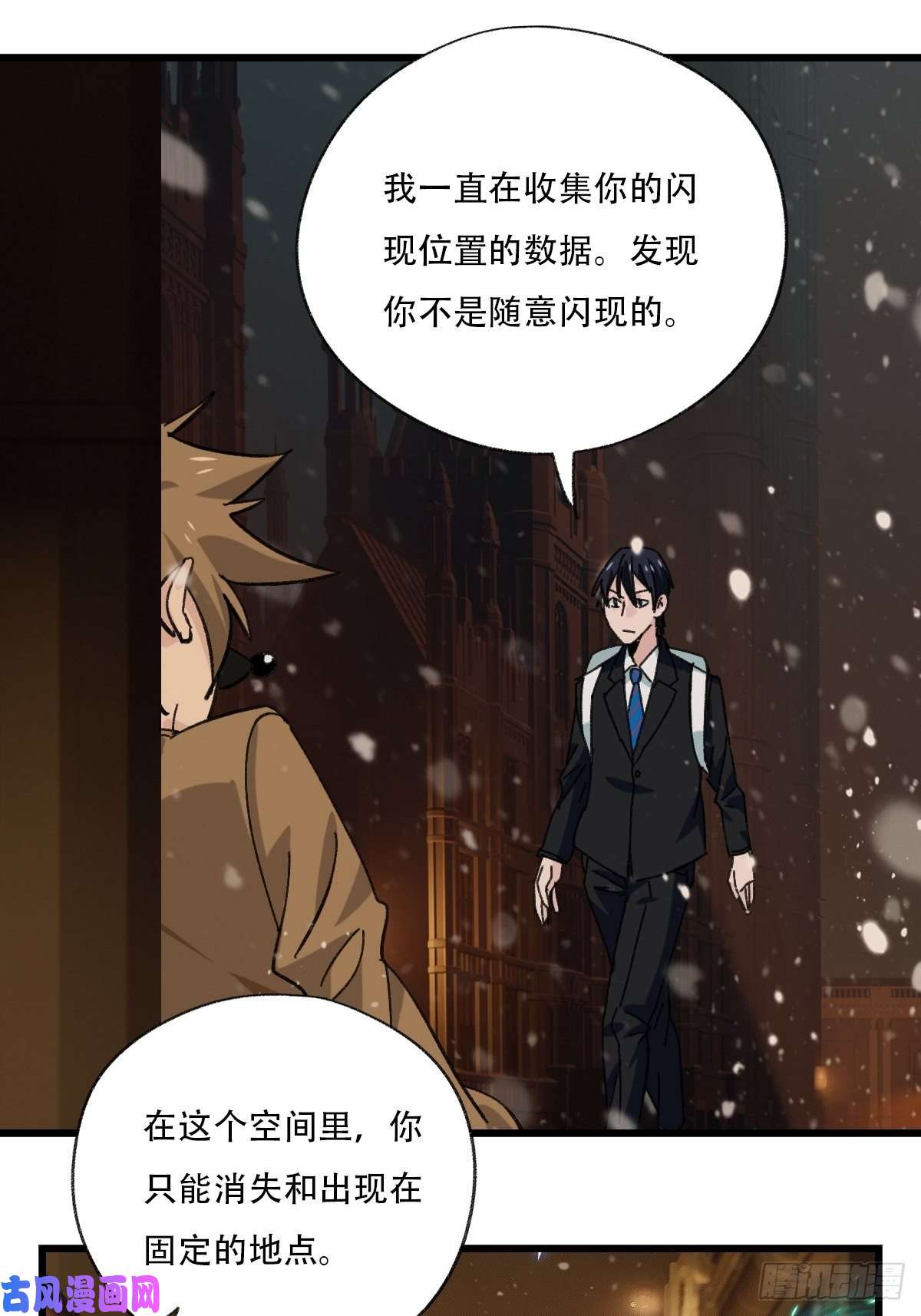 百层塔七十六，开膛手杰瑞（中）