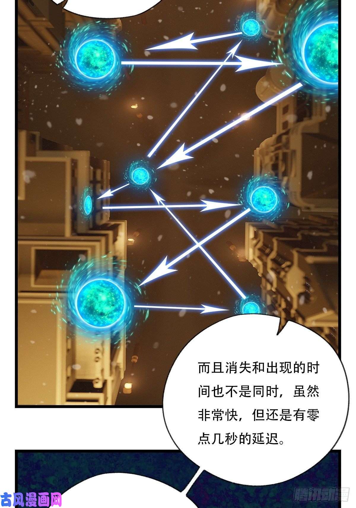 百层塔七十六，开膛手杰瑞（中）