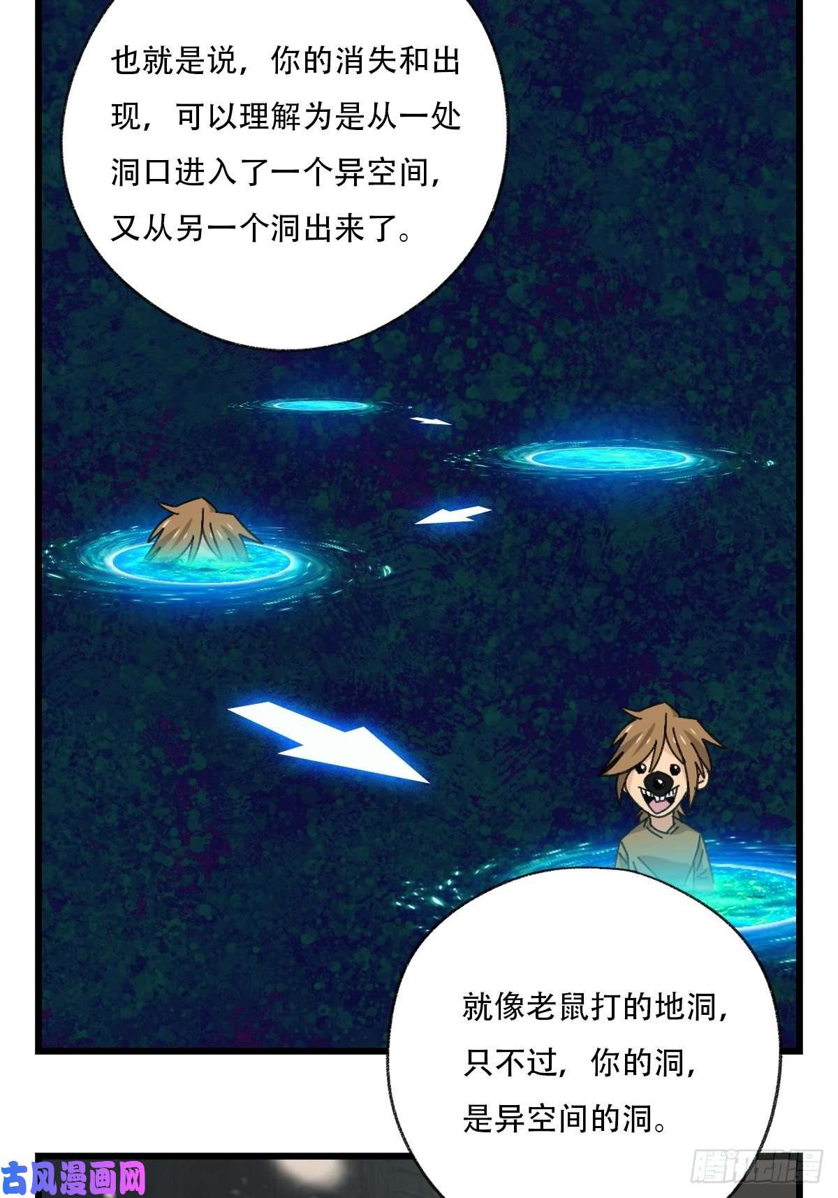百层塔七十六，开膛手杰瑞（中）