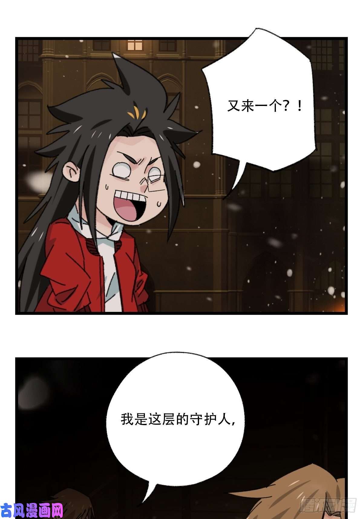 百层塔七十六，开膛手杰瑞（中）