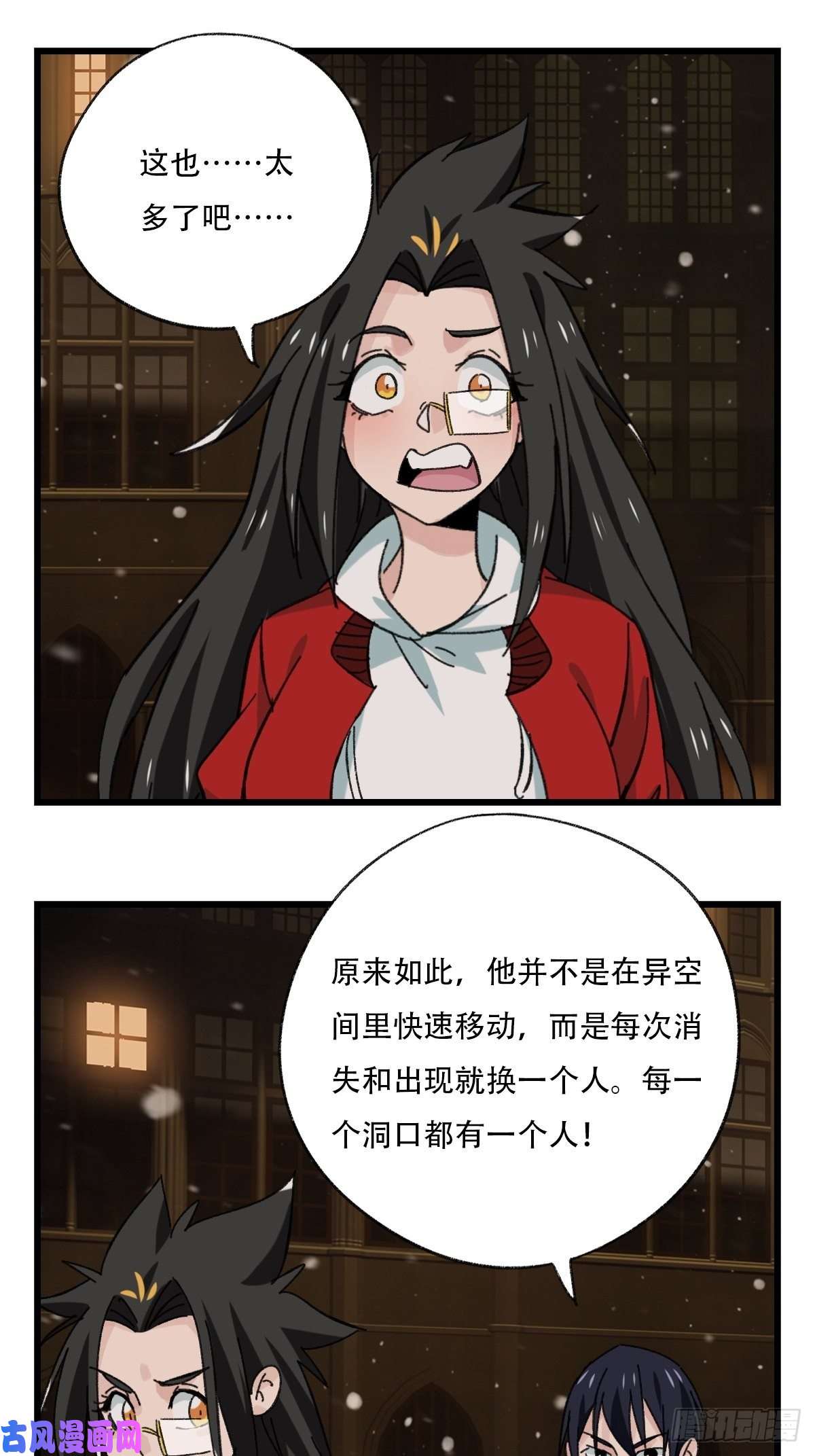 百层塔七十六，开膛手杰瑞（中）