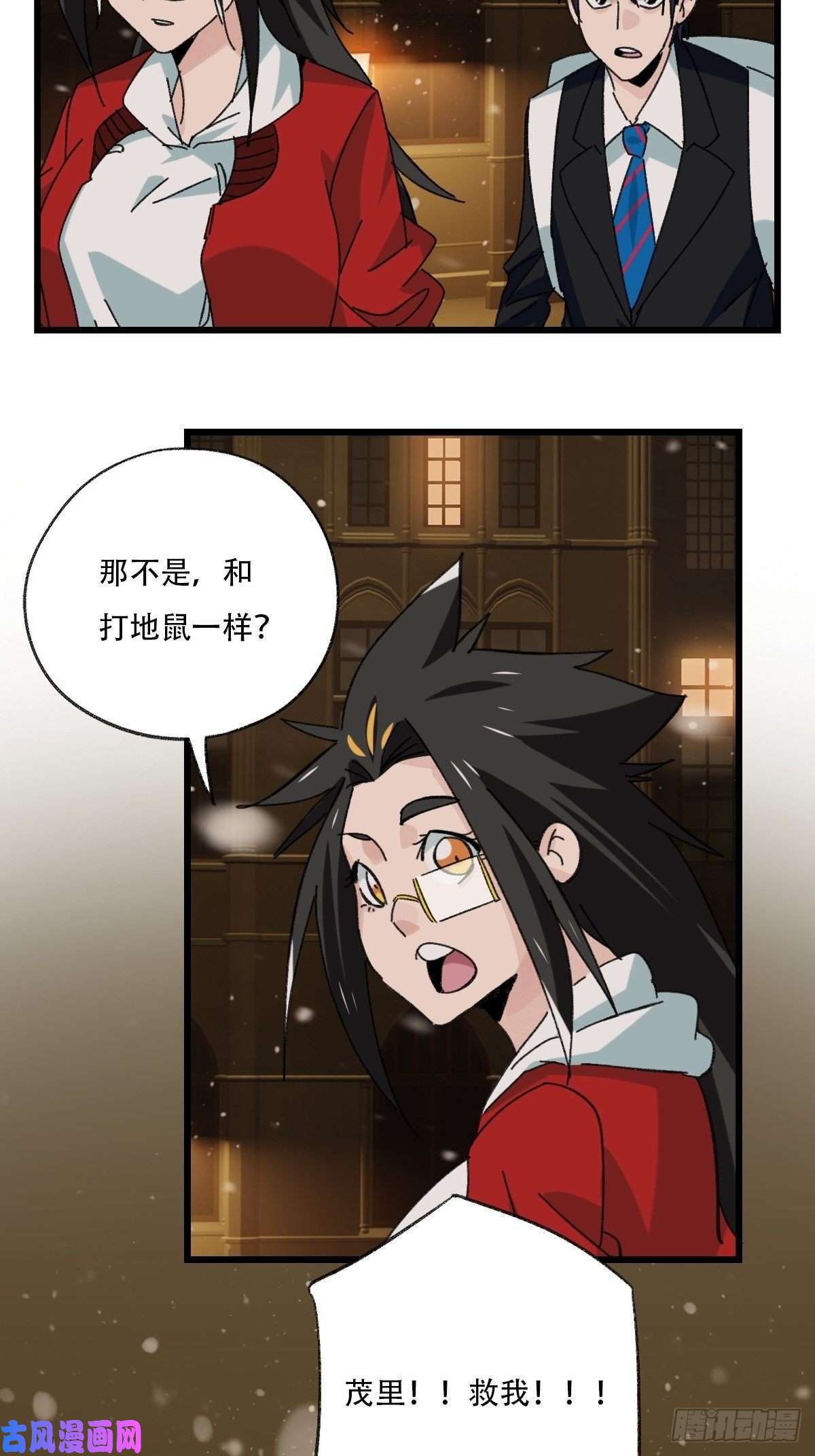 百层塔七十六，开膛手杰瑞（中）