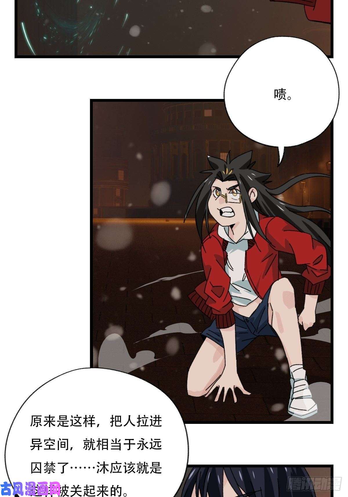 百层塔七十六，开膛手杰瑞（中）
