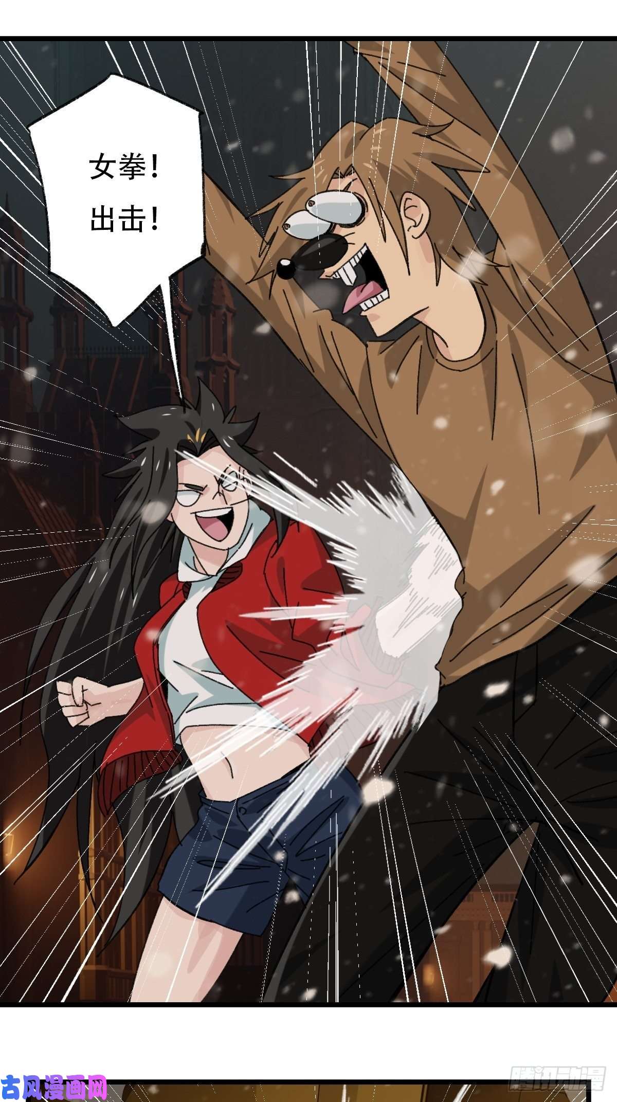 百层塔七十六，开膛手杰瑞（中）