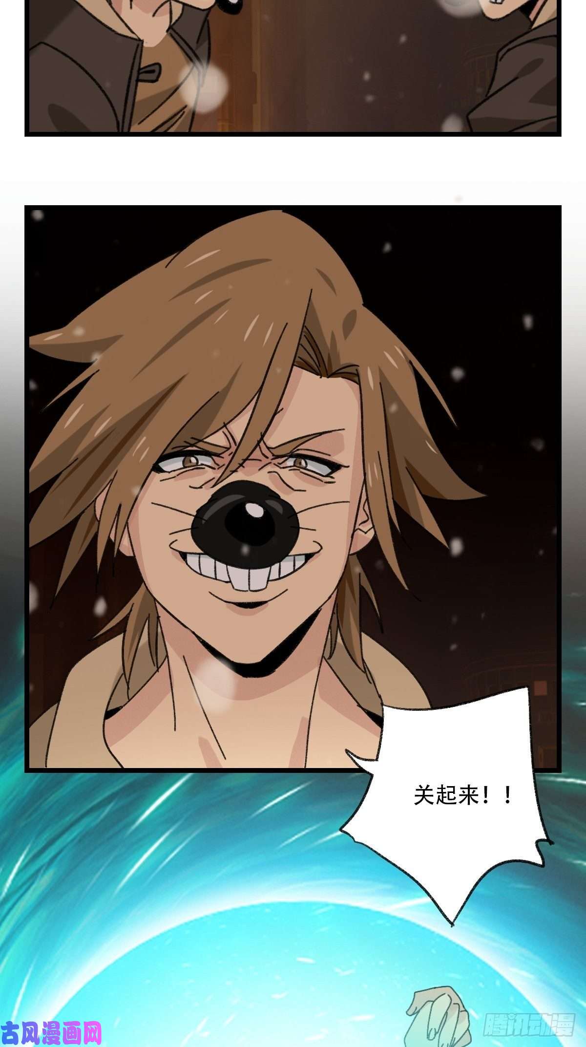 百层塔七十六，开膛手杰瑞（中下）