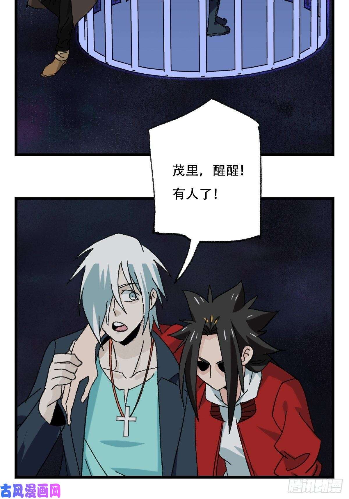 百层塔七十六，开膛手杰瑞（中下）