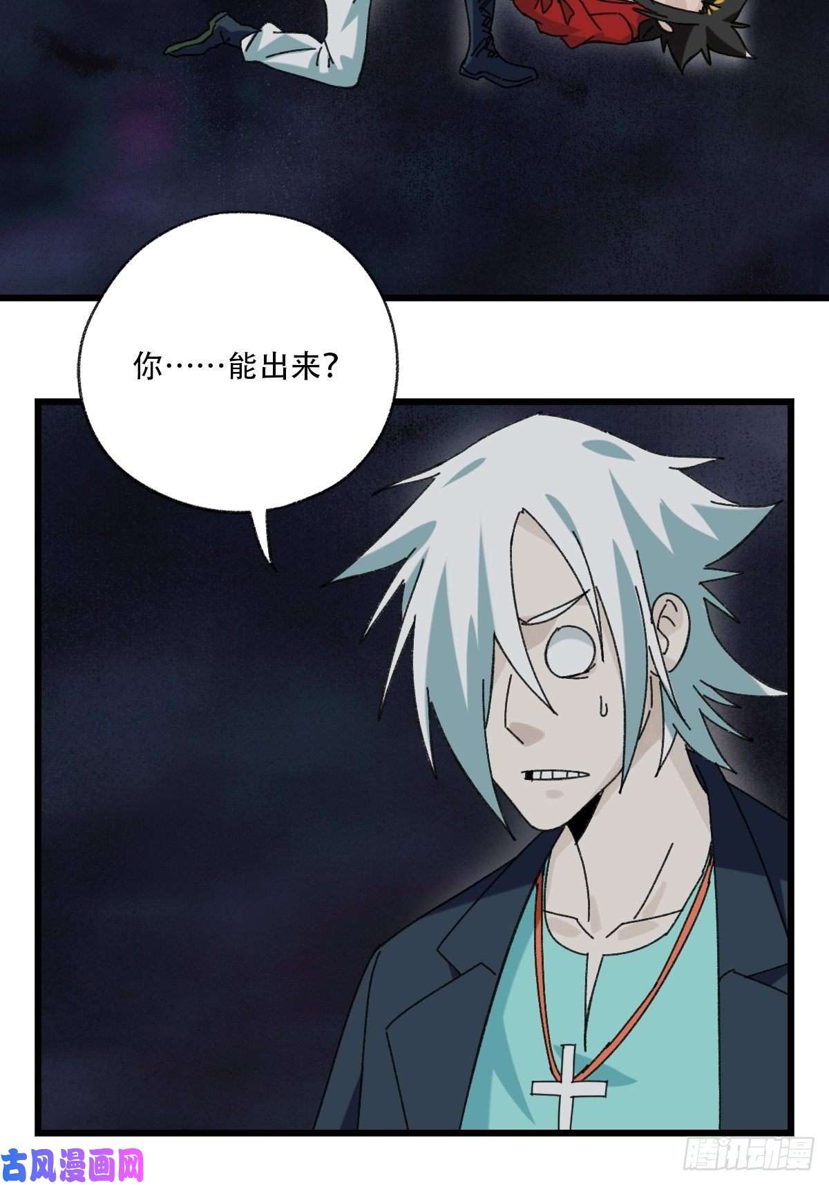 百层塔七十六，开膛手杰瑞（中下）