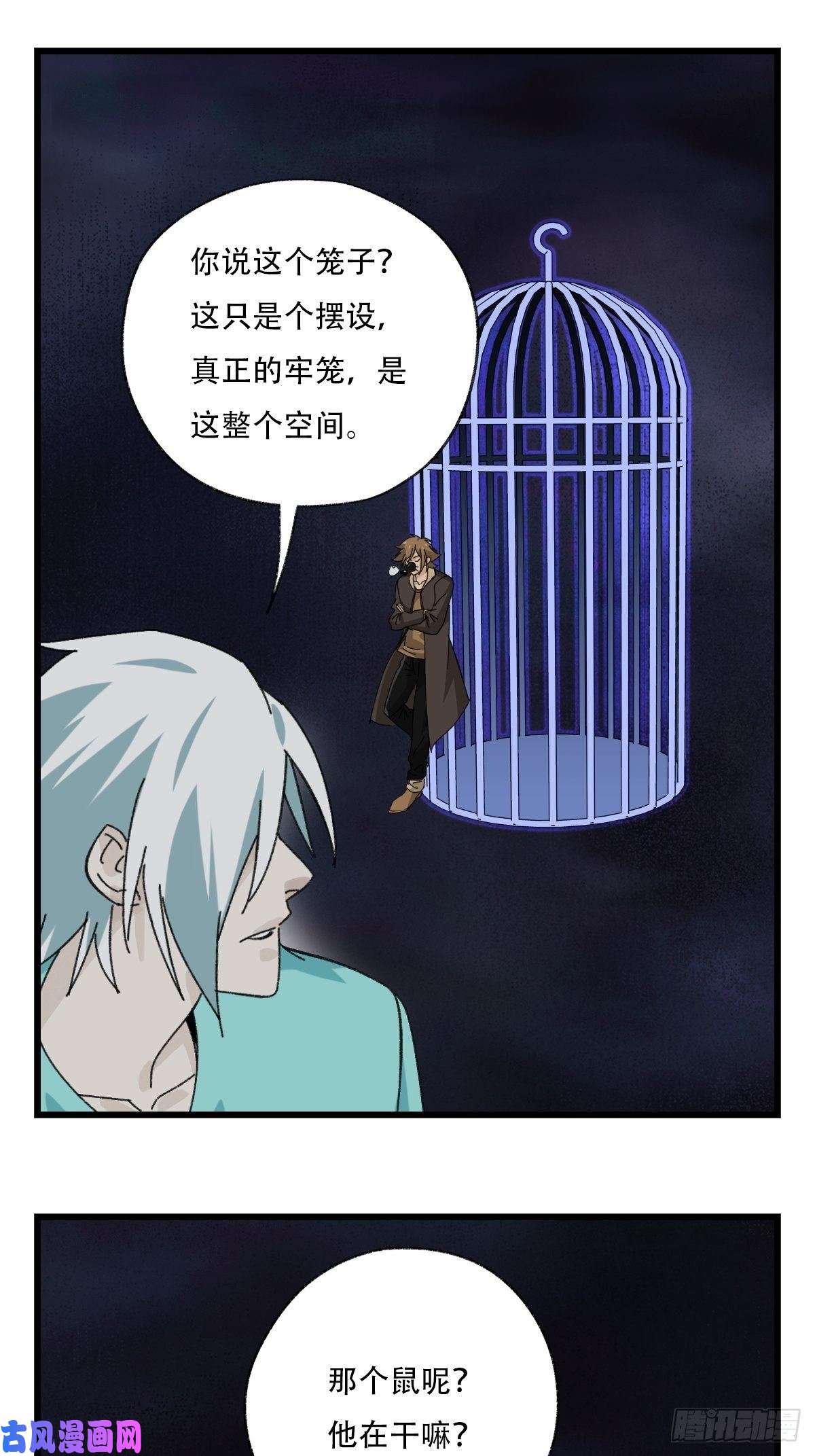 百层塔七十六，开膛手杰瑞（中下）