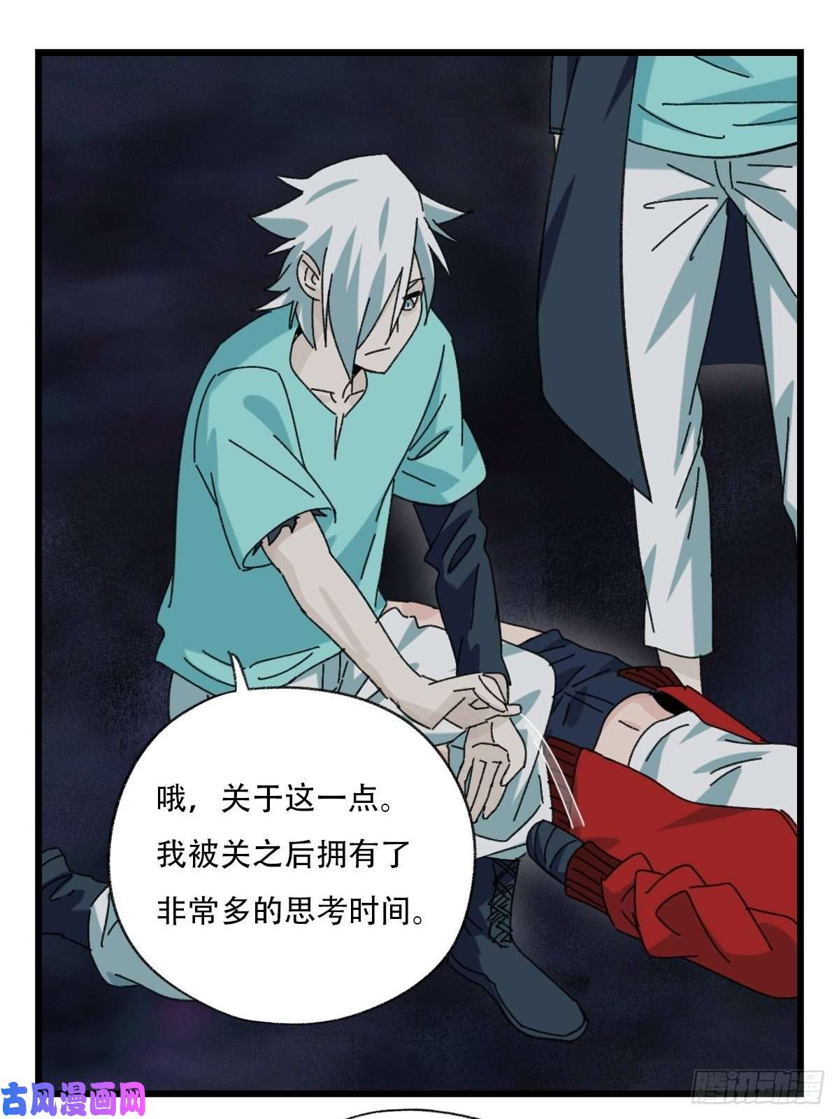 百层塔七十六，开膛手杰瑞（中下）