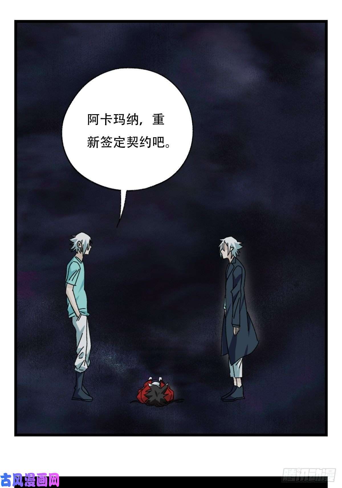 百层塔七十六，开膛手杰瑞（中下）