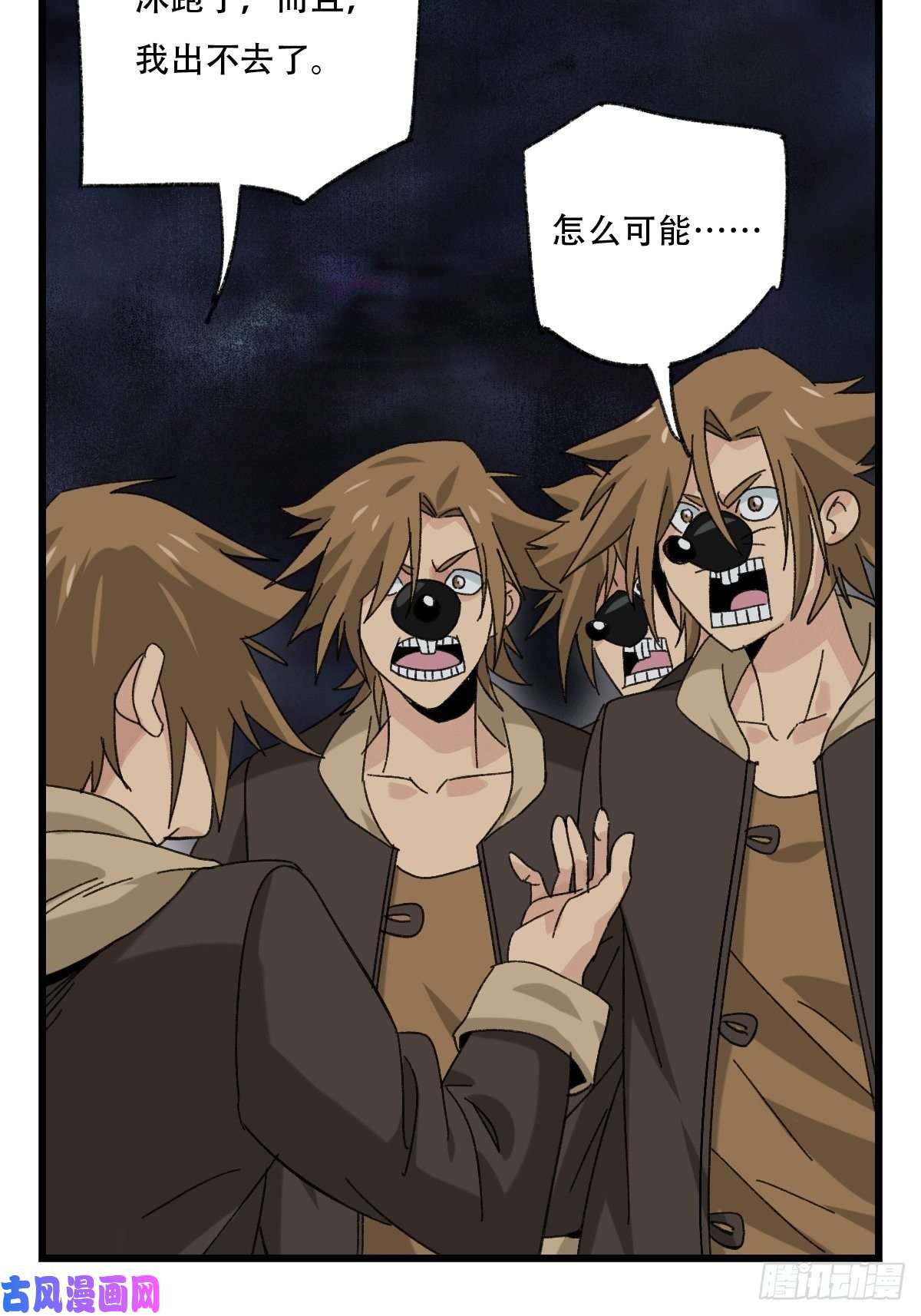 百层塔七十六，开膛手杰瑞（下）