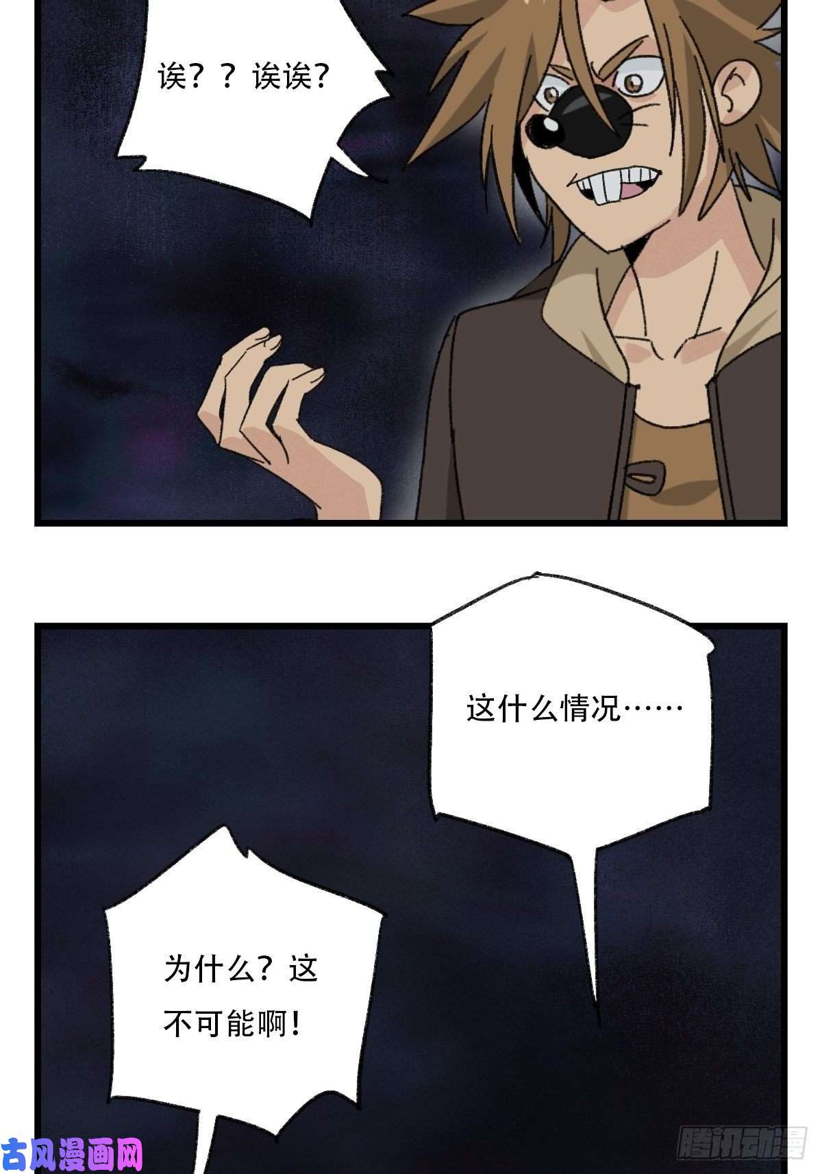百层塔七十六，开膛手杰瑞（下）