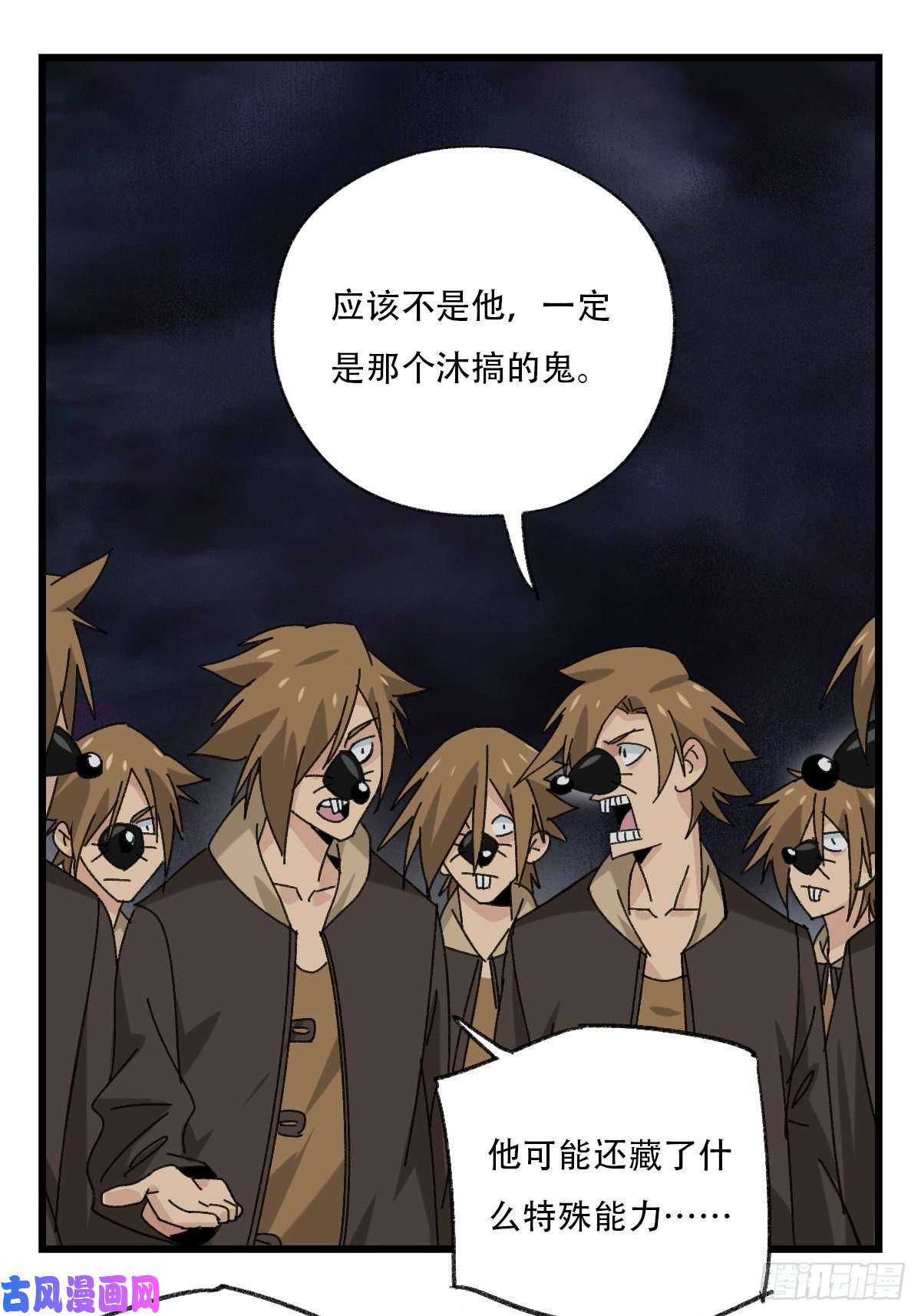 百层塔七十六，开膛手杰瑞（下）