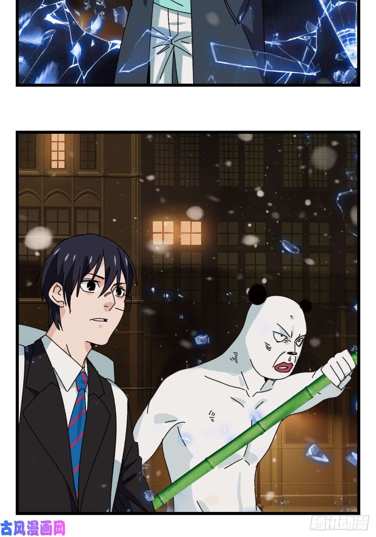 百层塔七十六，开膛手杰瑞（下）