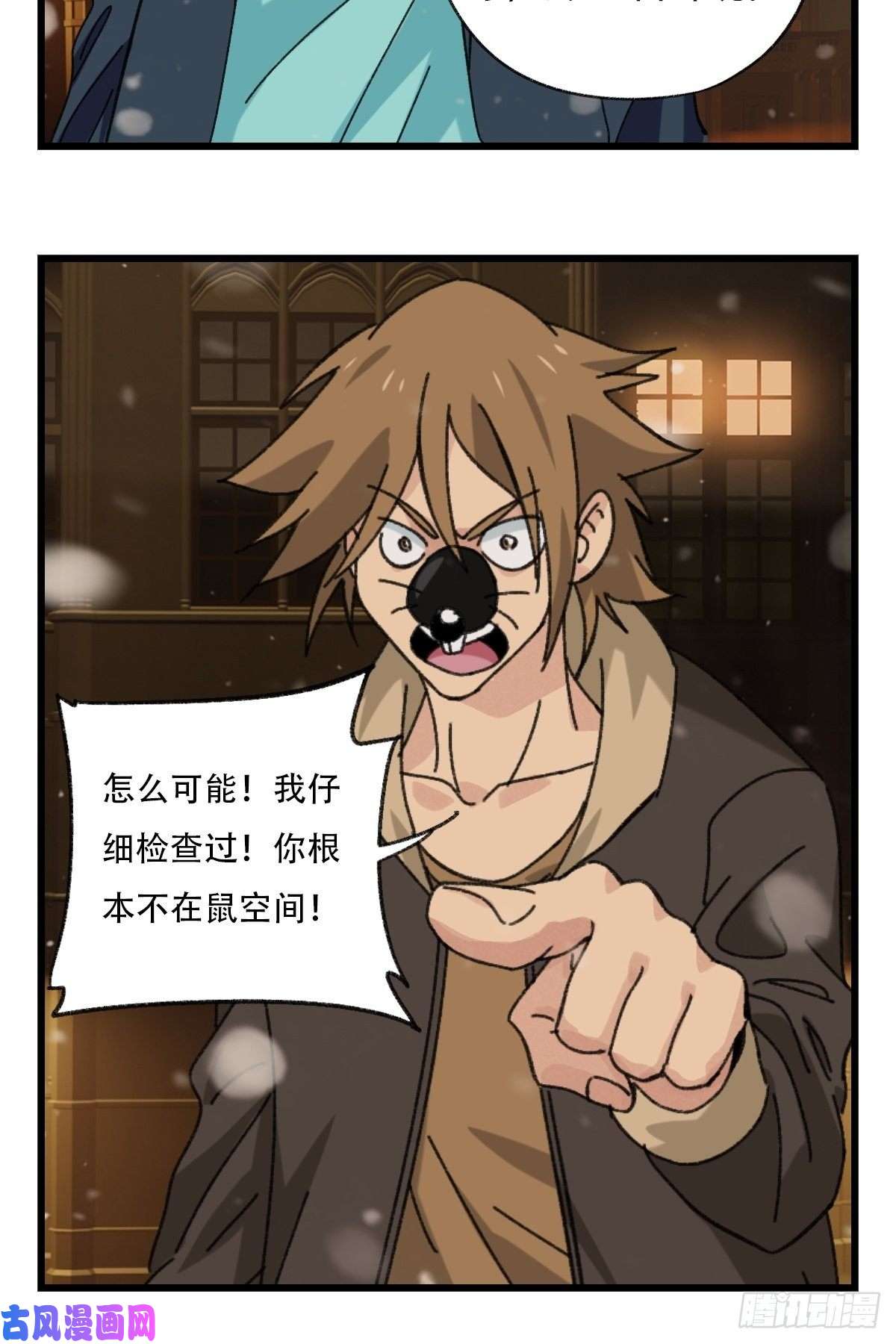 百层塔七十六，开膛手杰瑞（下）