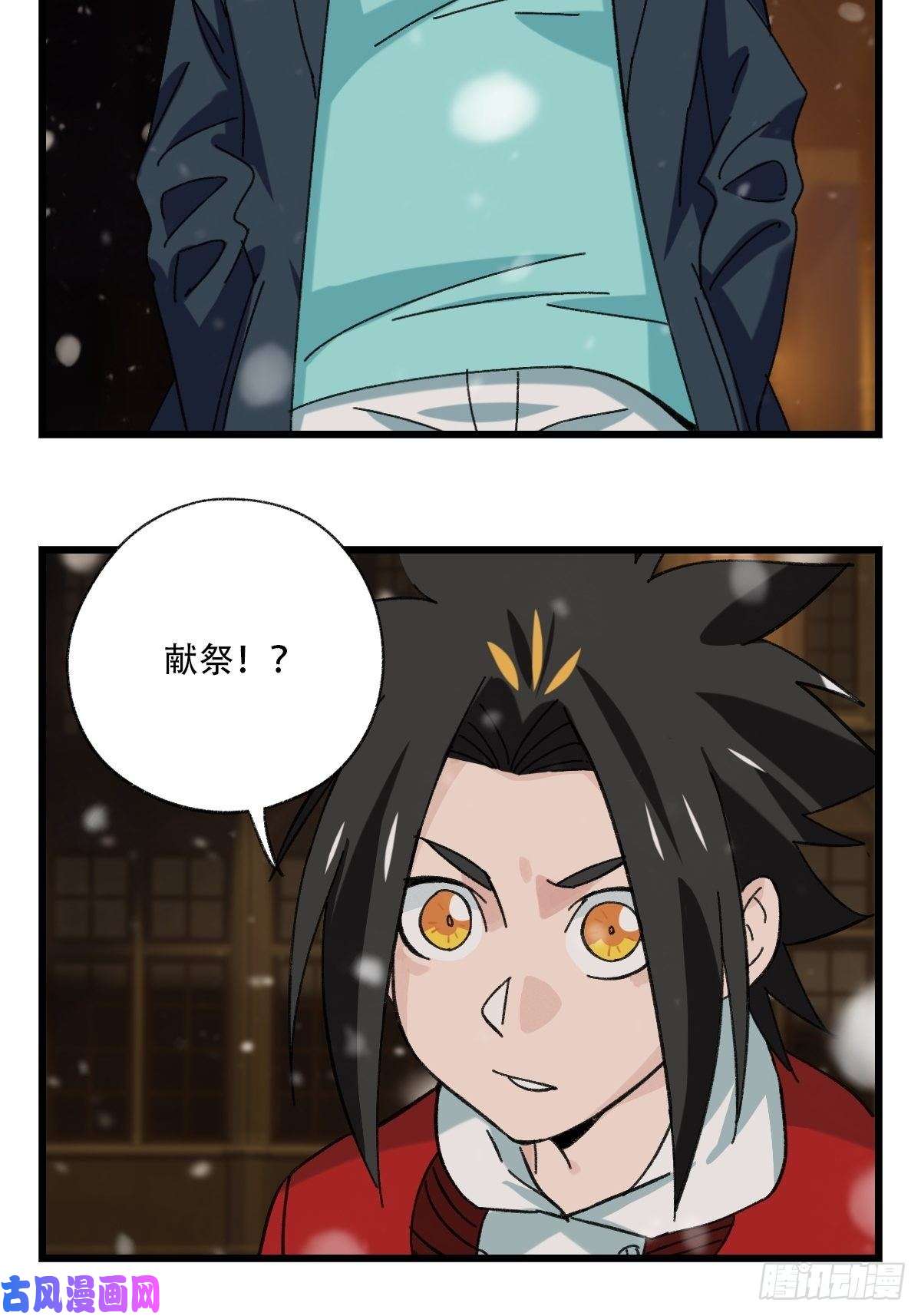 百层塔七十六，开膛手杰瑞（下）