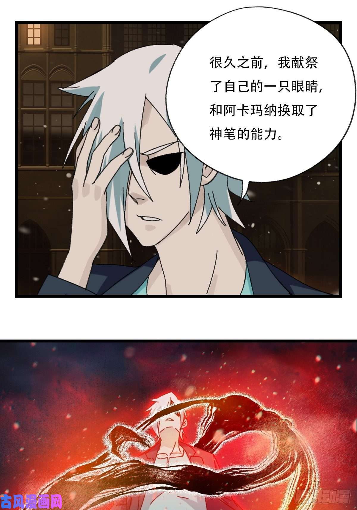 百层塔七十六，开膛手杰瑞（下）