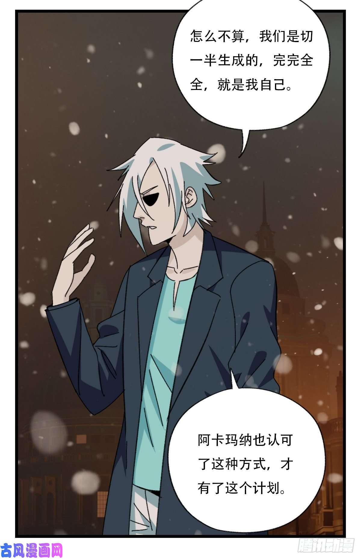 百层塔七十六，开膛手杰瑞（下）