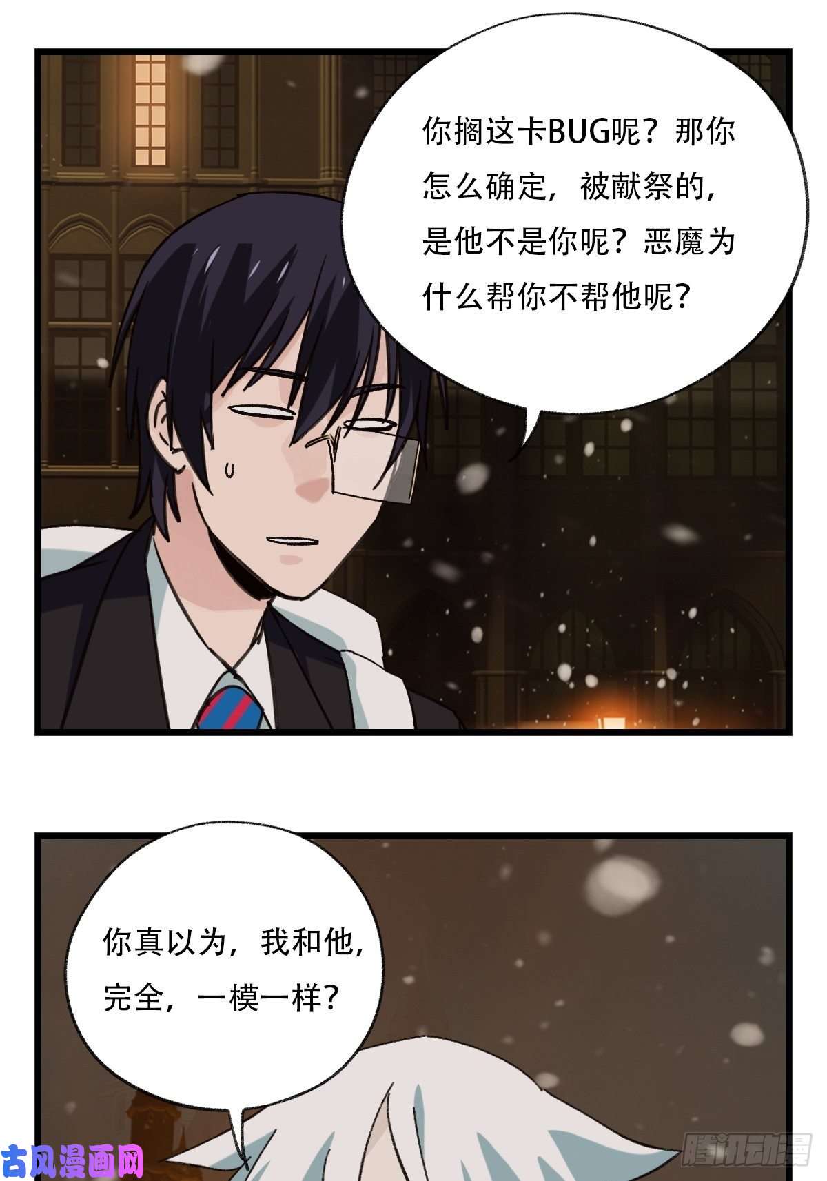 百层塔七十六，开膛手杰瑞（下）