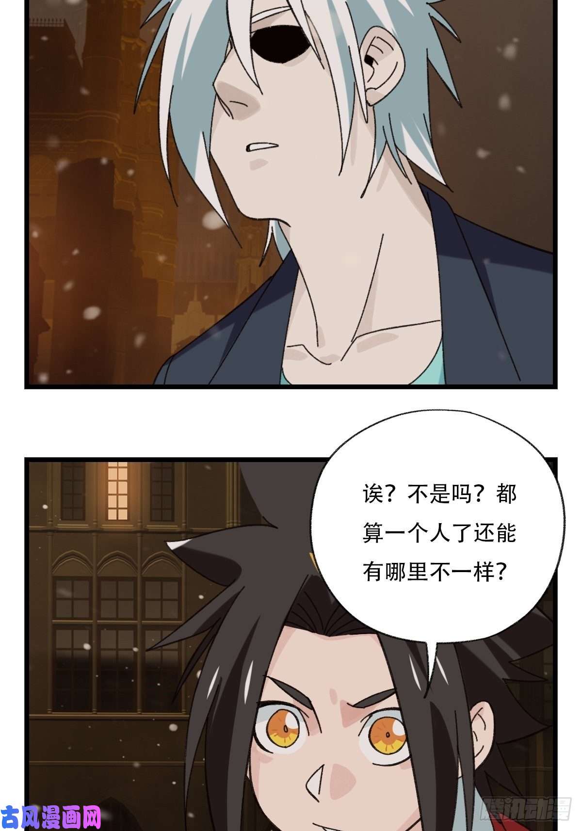 百层塔七十六，开膛手杰瑞（下）