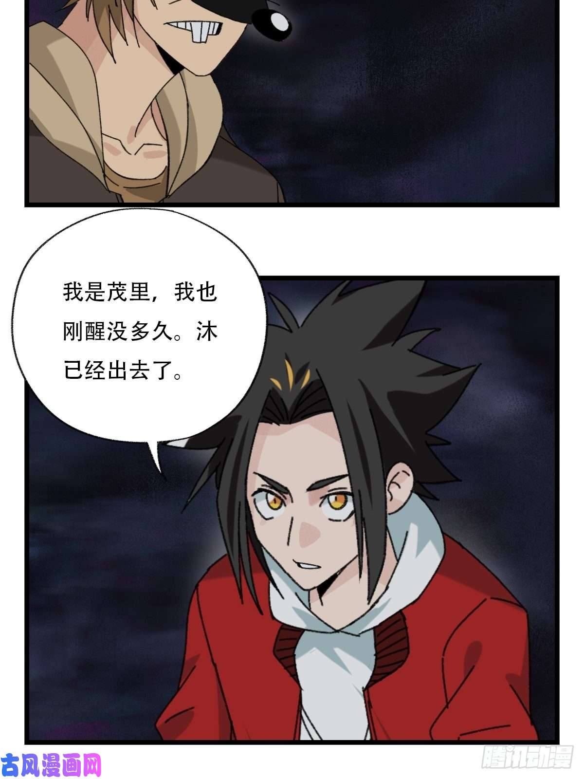 百层塔七十六，开膛手杰瑞（下）
