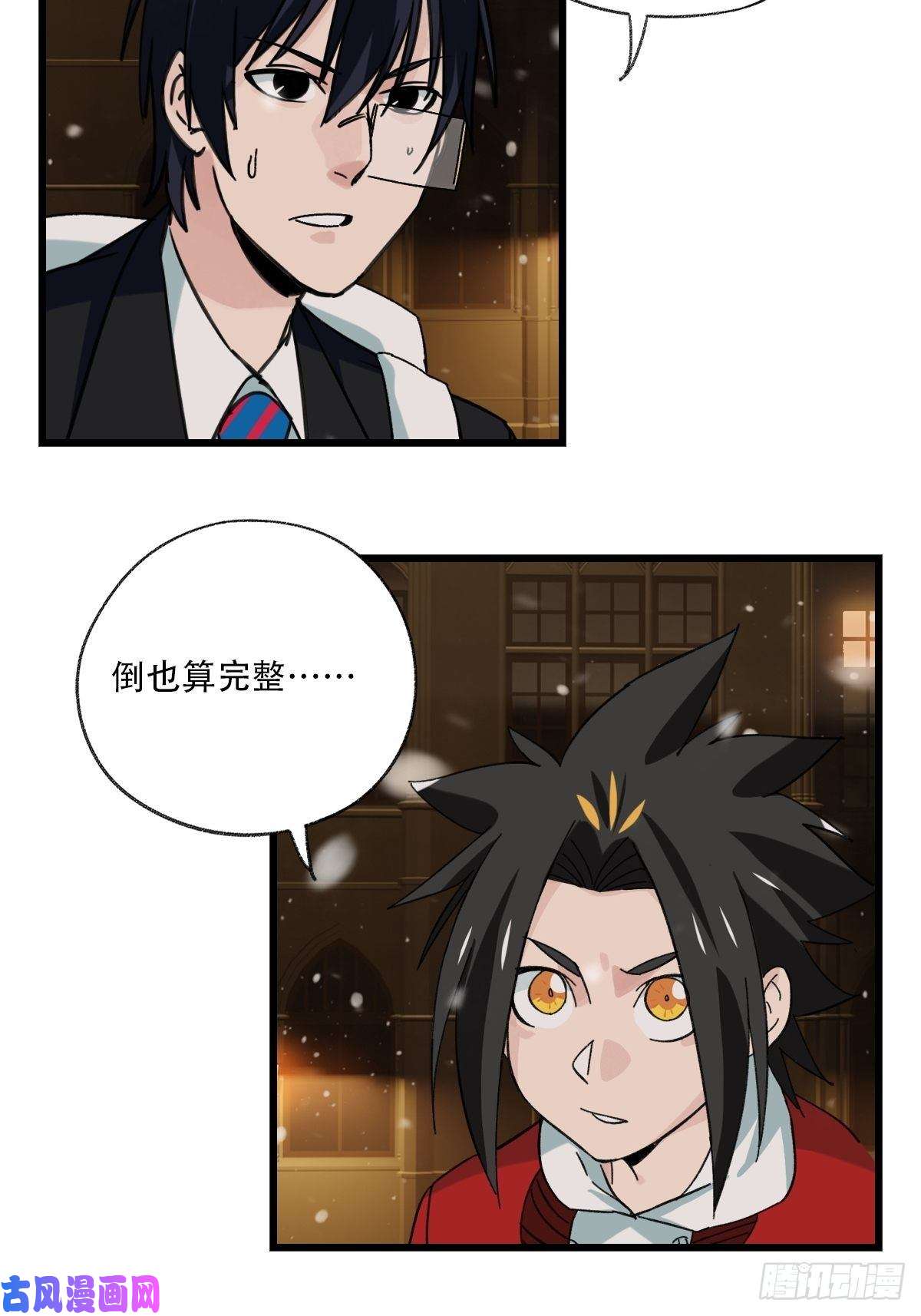 百层塔七十六，开膛手杰瑞（下）