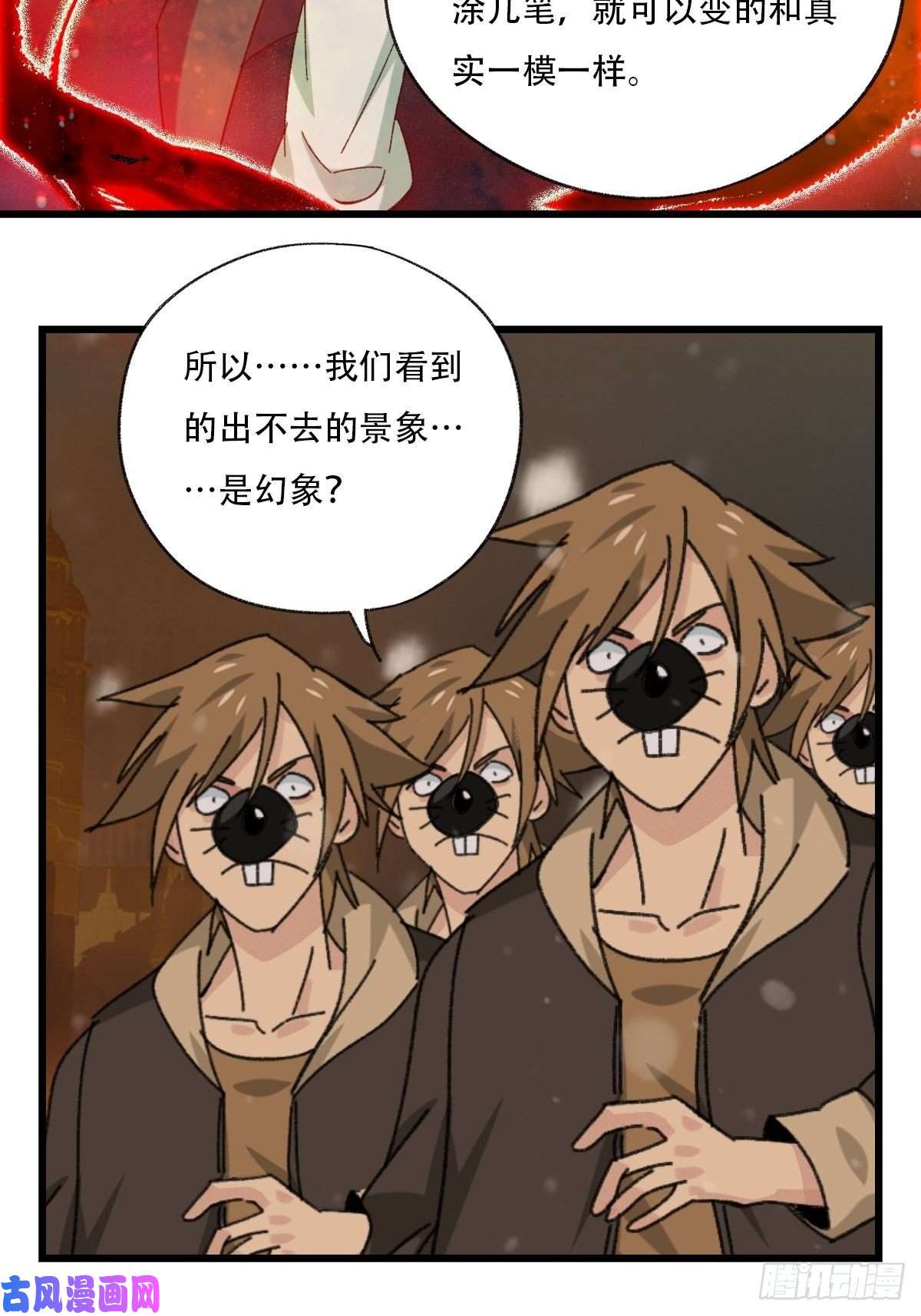 百层塔七十六，开膛手杰瑞（下）