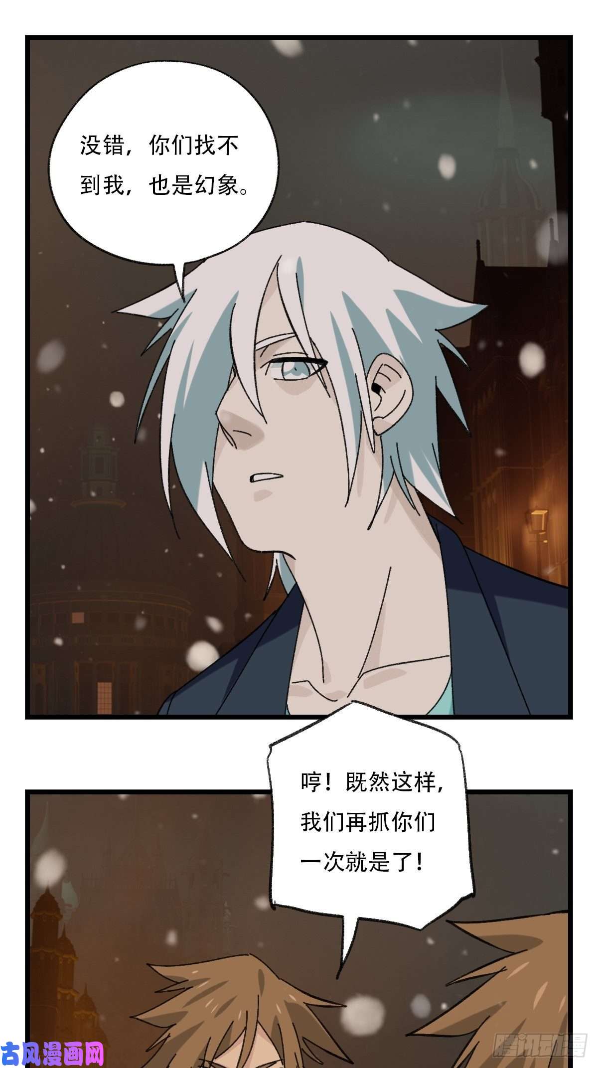 百层塔七十六，开膛手杰瑞（下）