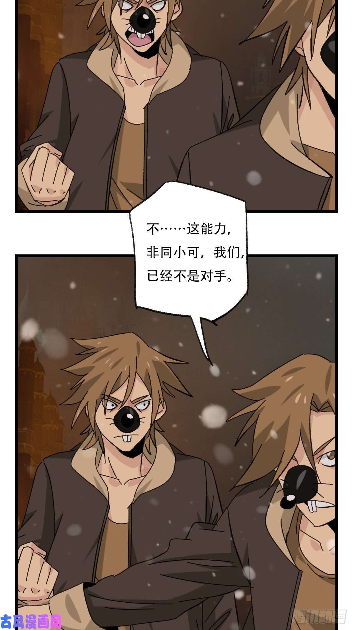 百层塔七十六，开膛手杰瑞（下）
