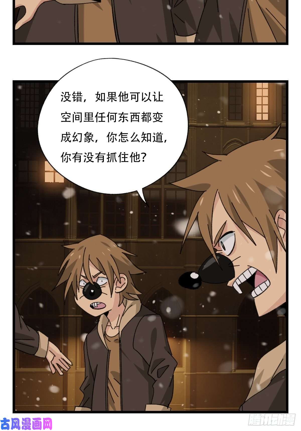 百层塔七十六，开膛手杰瑞（下）