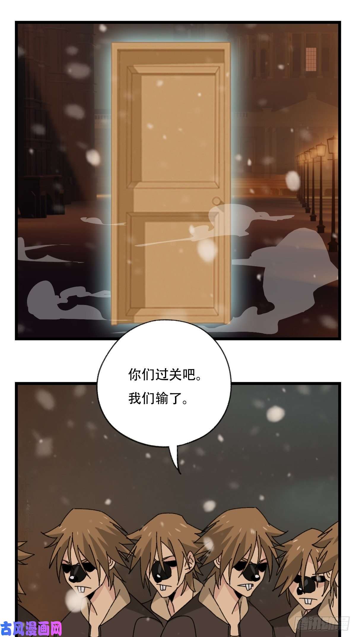 百层塔七十六，开膛手杰瑞（下）