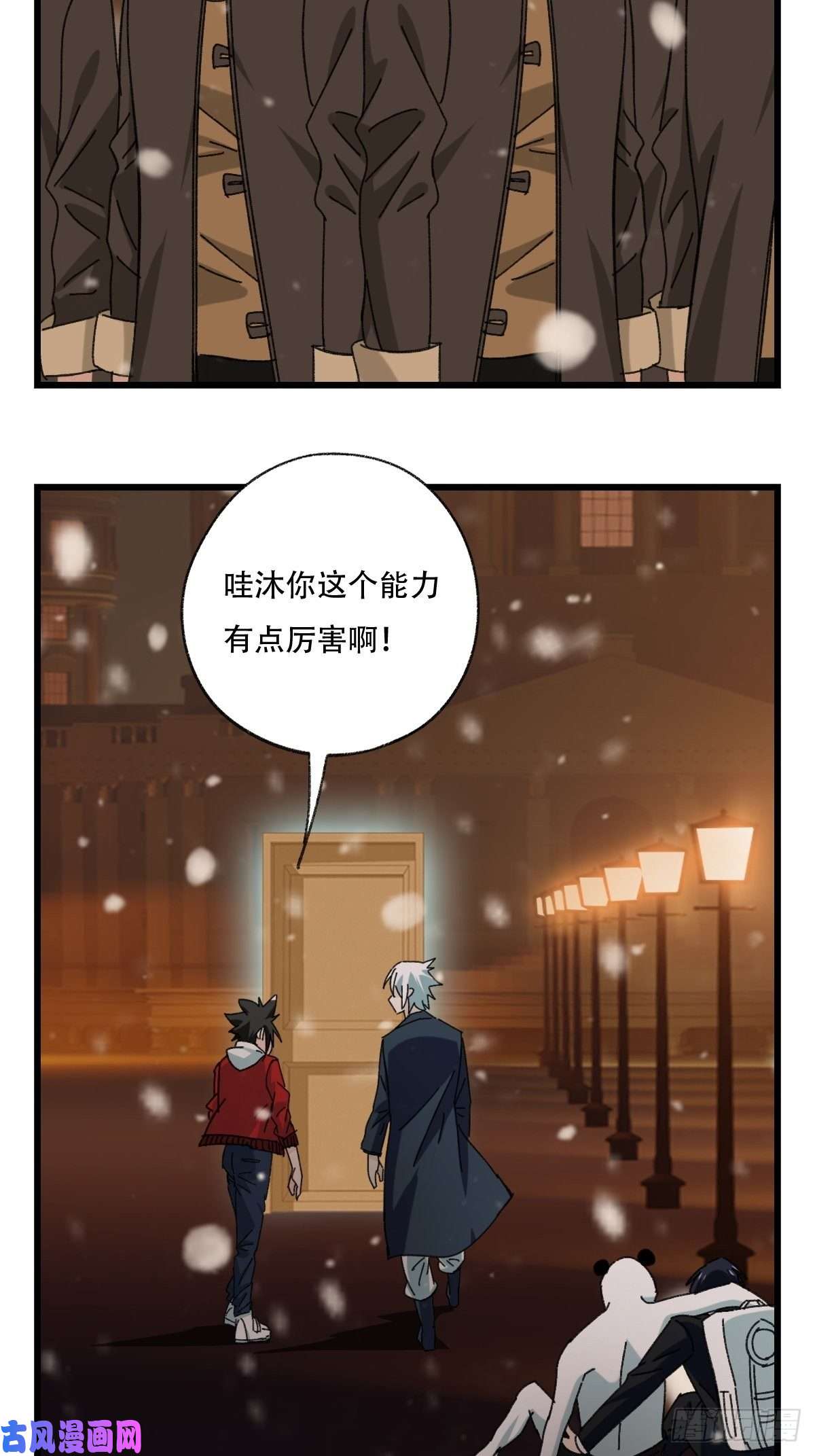 百层塔七十六，开膛手杰瑞（下）