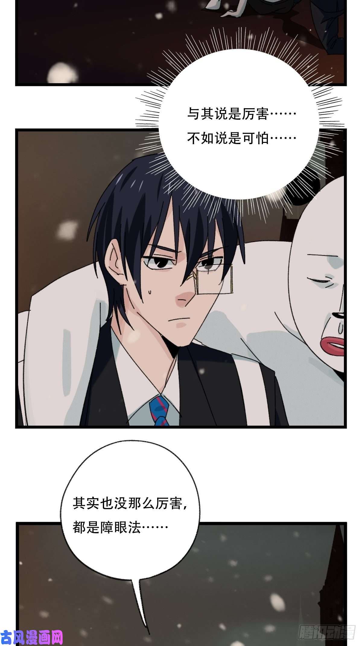 百层塔七十六，开膛手杰瑞（下）