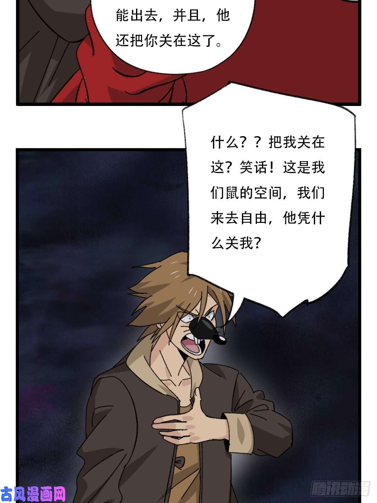 百层塔七十六，开膛手杰瑞（下）