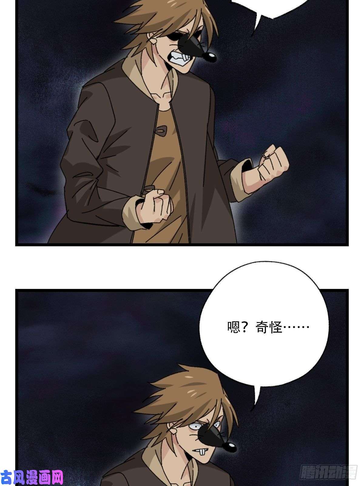 百层塔七十六，开膛手杰瑞（下）