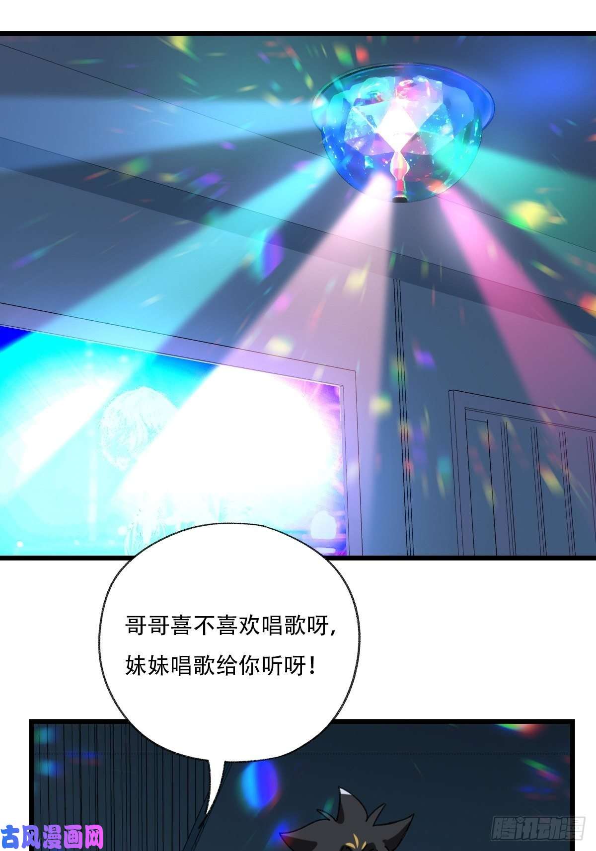 百层塔七十七，女儿国（一）