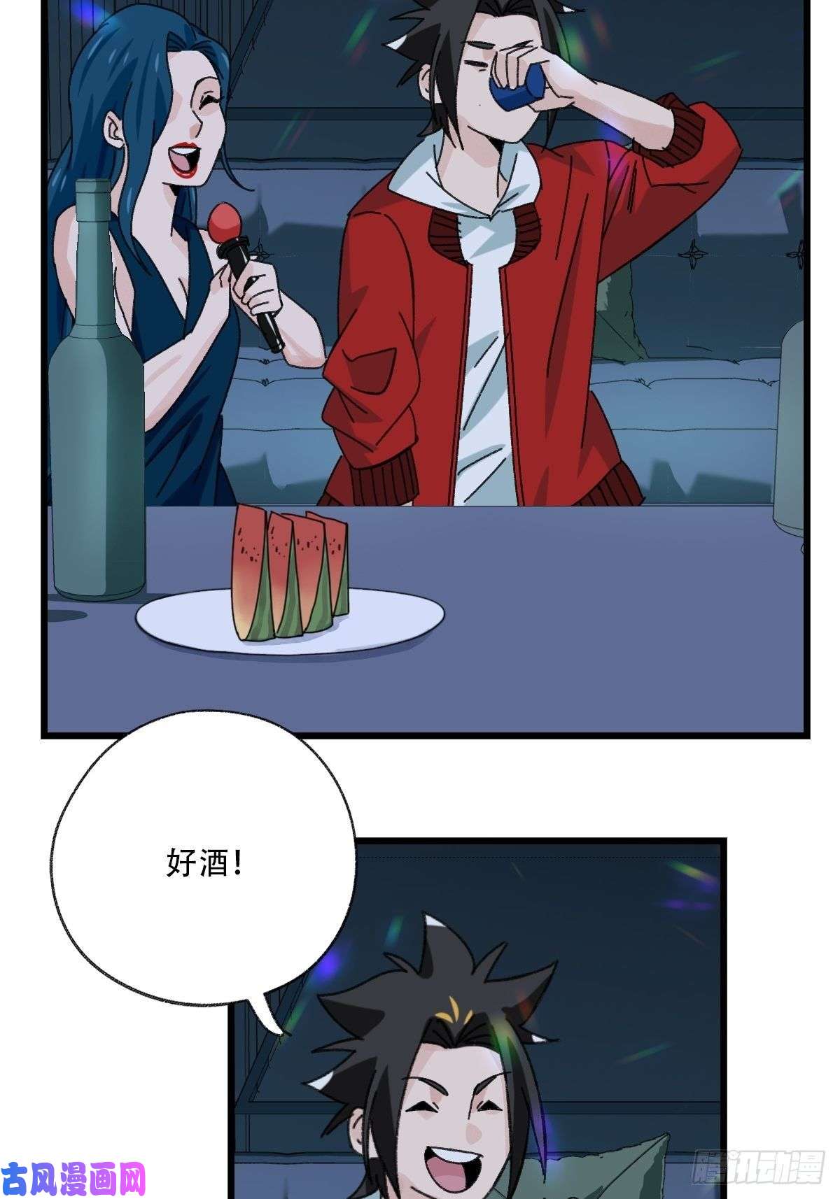 百层塔七十七，女儿国（一）