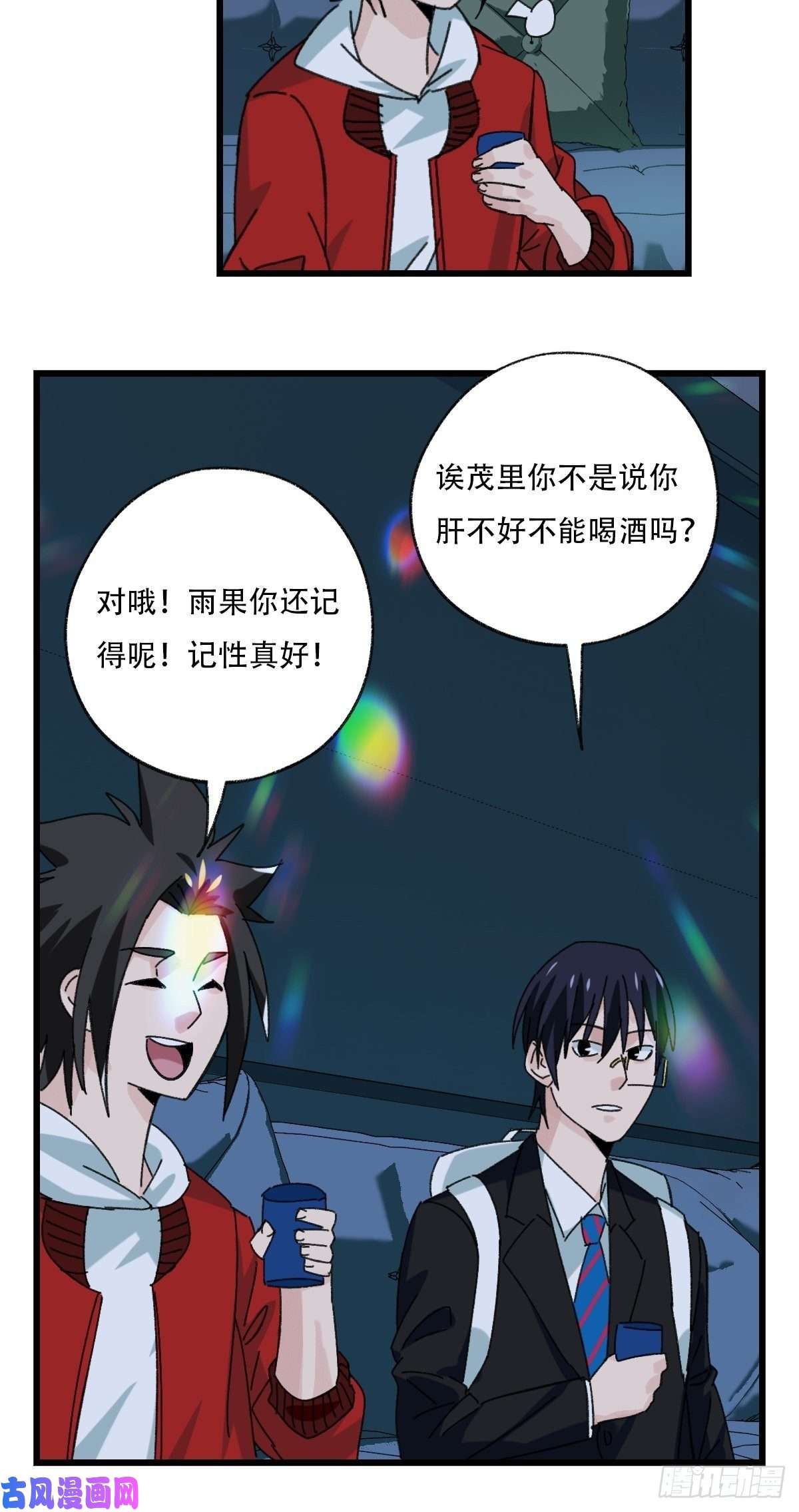 百层塔七十七，女儿国（一）