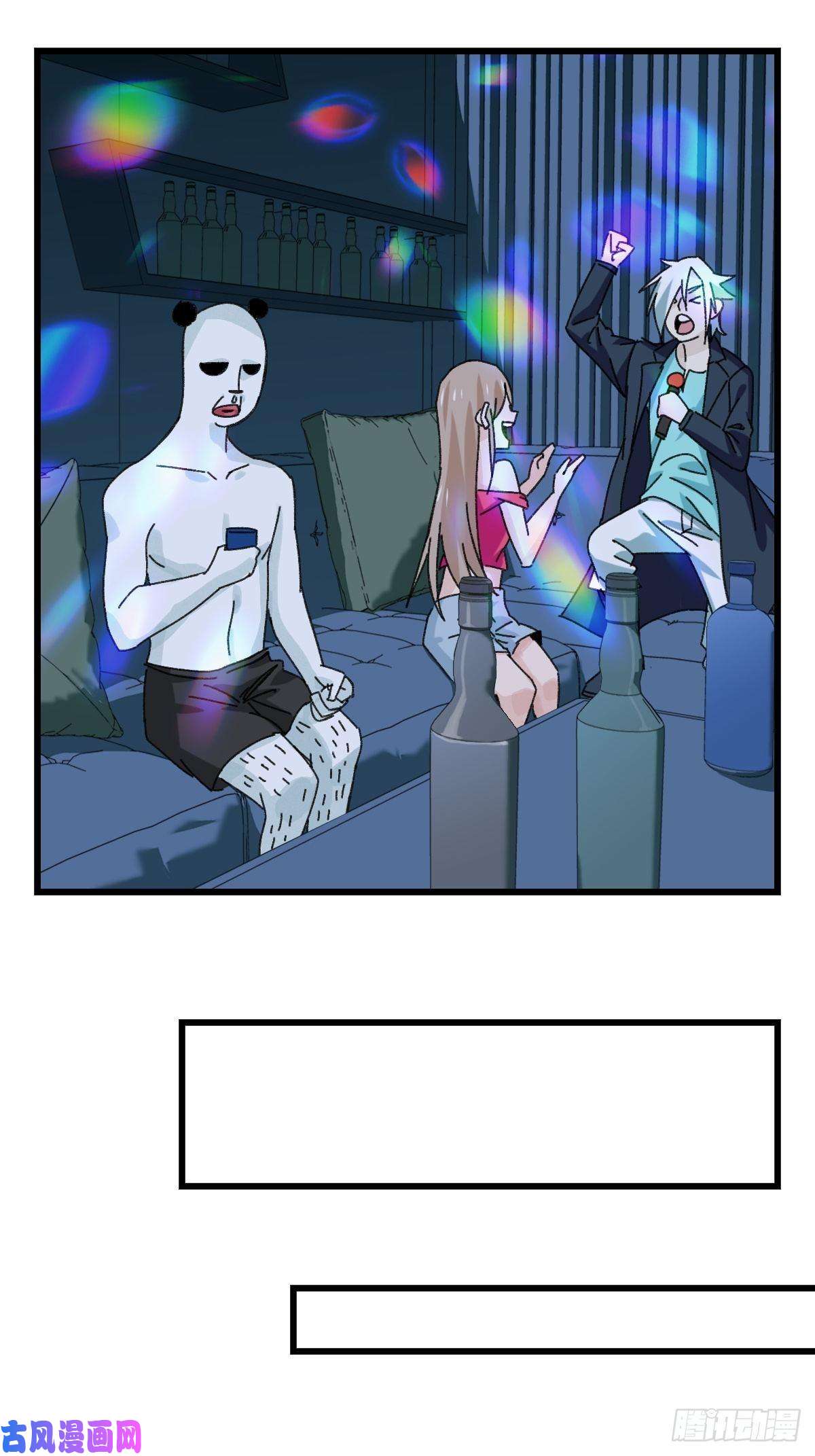 百层塔七十七，女儿国（一）