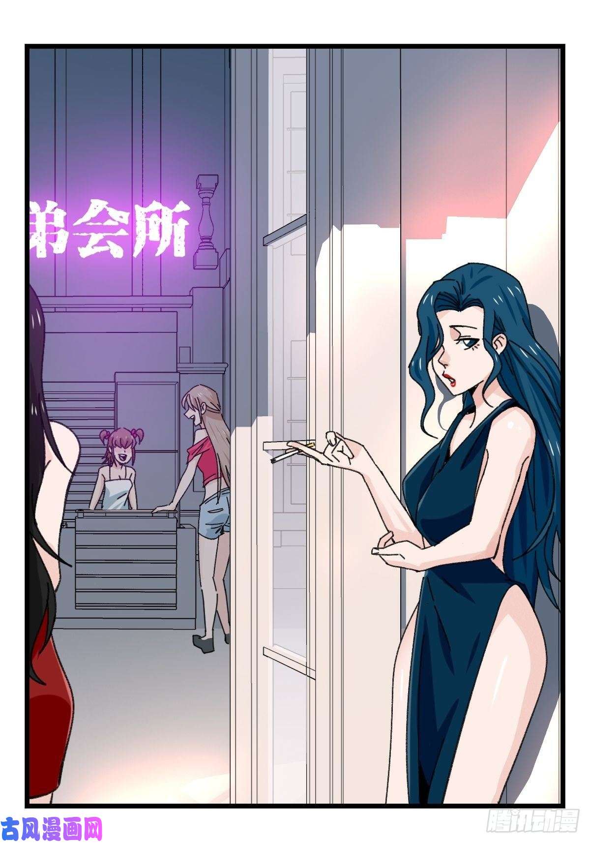 百层塔七十七，女儿国（一）