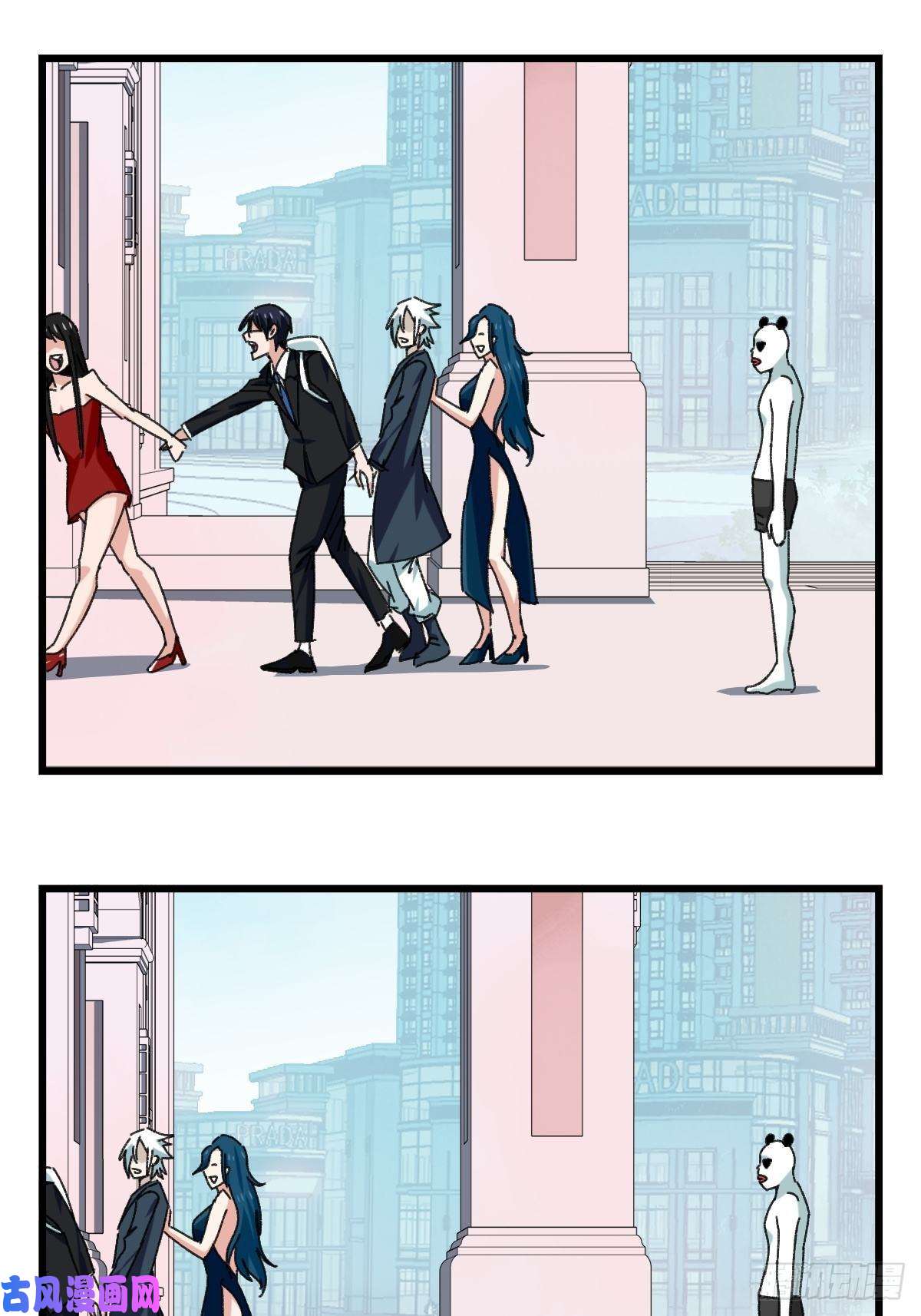 百层塔七十七，女儿国（一）