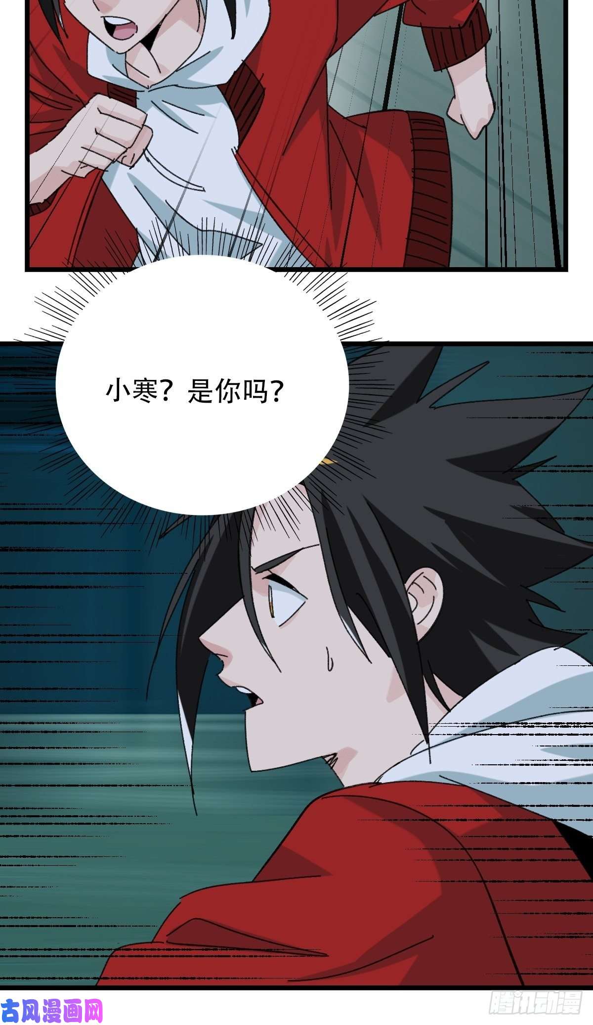 百层塔七十七，女儿国（二）