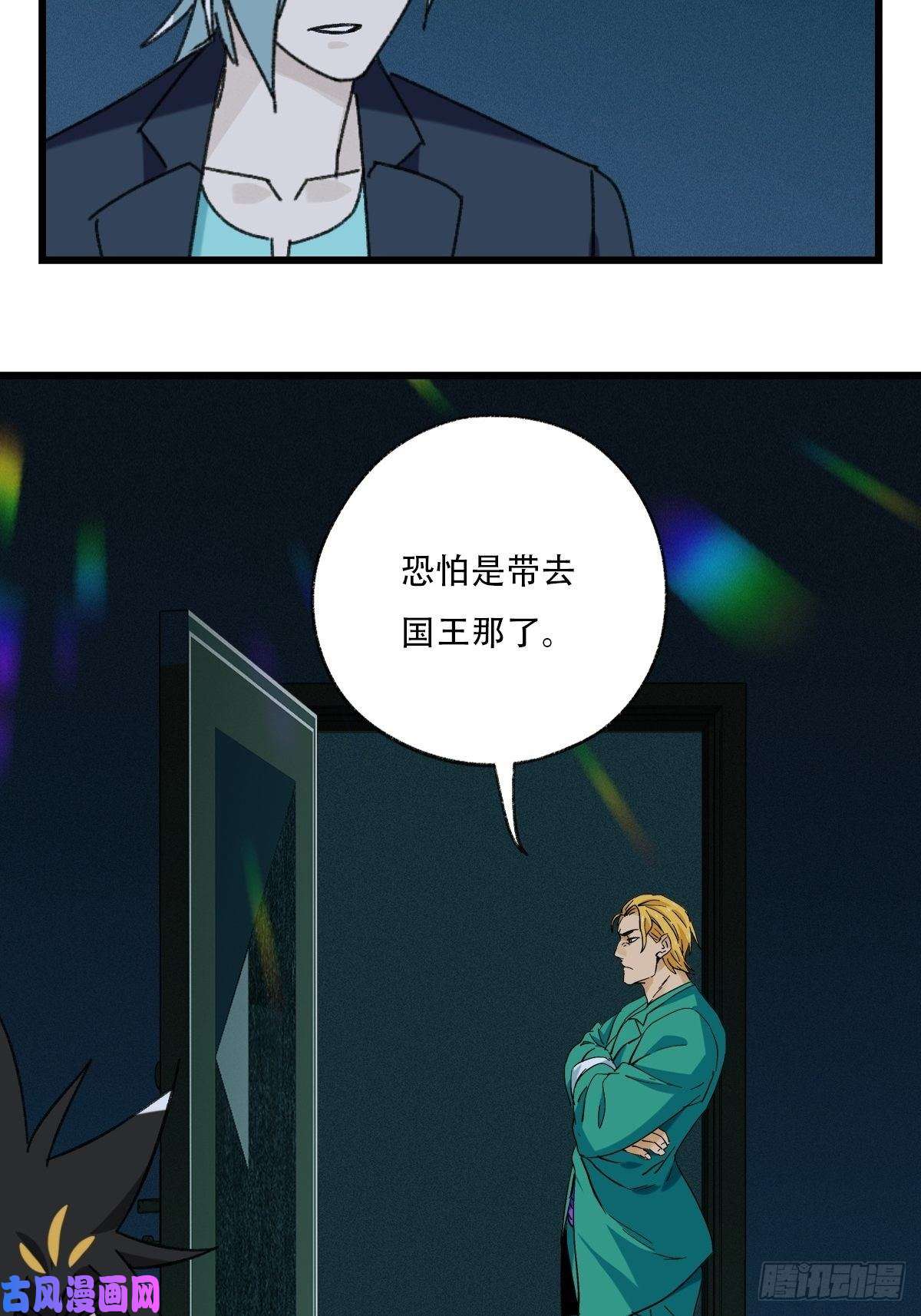 百层塔七十七，女儿国（二）
