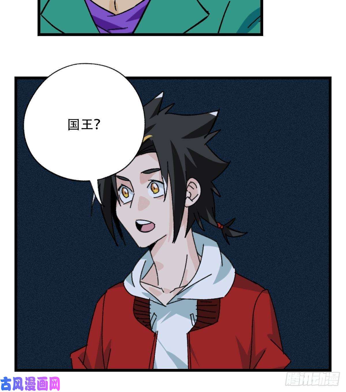 百层塔七十七，女儿国（二）
