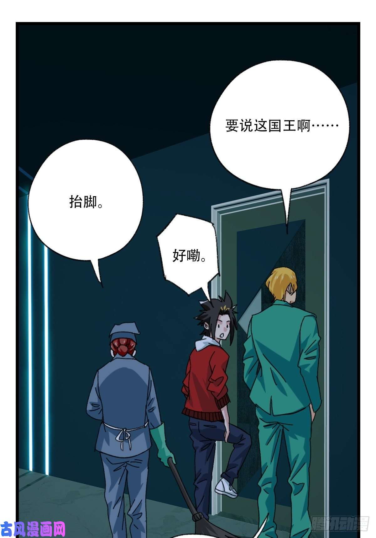 百层塔七十七，女儿国（二）