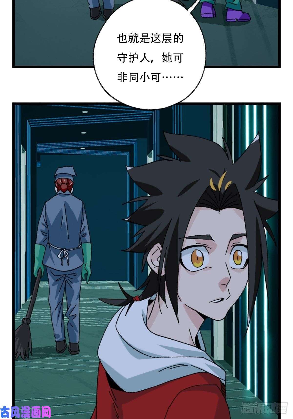百层塔七十七，女儿国（二）