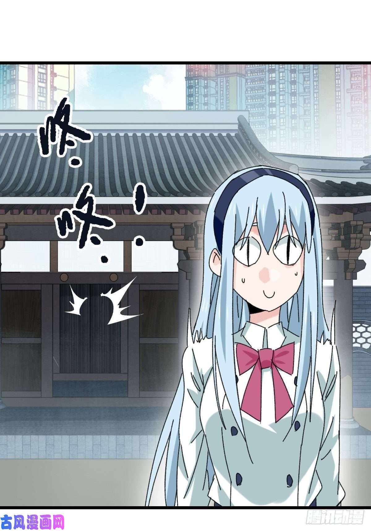 百层塔七十七，女儿国（三）
